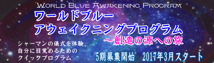 top_awake