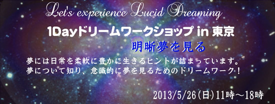 top-lucid