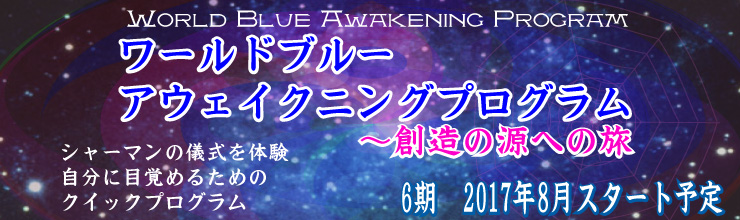 top_awake